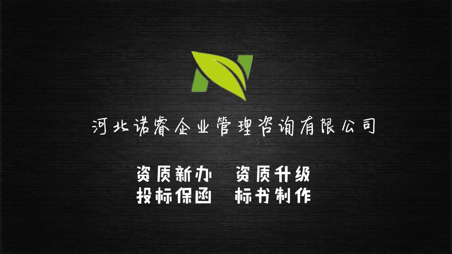 保定唐县服务好的劳务资质办理快
